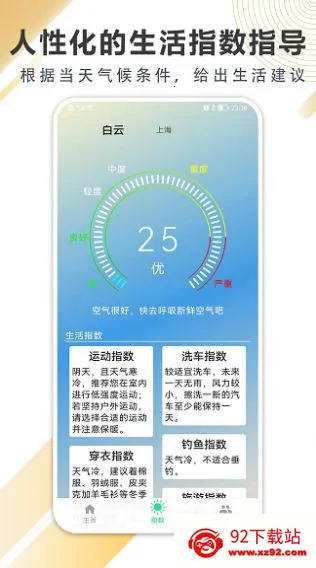 �������Ԥ��2026�ٷ�����v1.0.1 �ٷ������ͼ