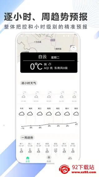 �������Ԥ��2026�ٷ�����v1.0.1 �ٷ������ͼ