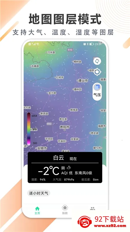 �������Ԥ��2026�ٷ�����v1.0.1 �ٷ������ͼ