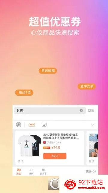 ������2026���°汾v2.0.5 ��Ѱ��ͼ