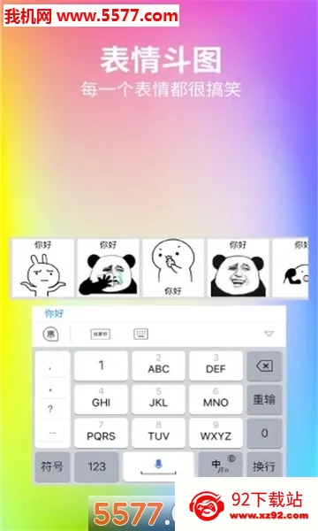 ������2026���°汾v2.0.5 ��Ѱ��ͼ