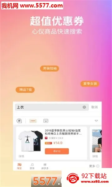 ������2026���°汾v2.0.5 ��Ѱ��ͼ