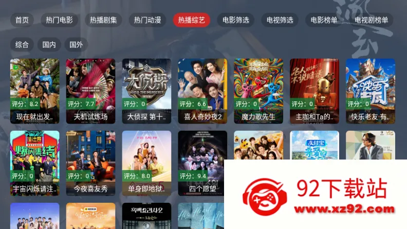 ����TV���Ӱ�(�ƶ��˹�Ӱ����)v2.1.1 ��׿���ͼ