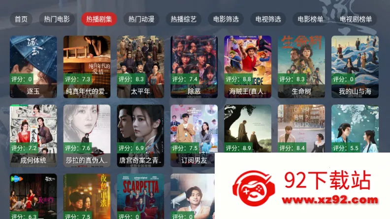 ����TV���Ӱ�(�ƶ��˹�Ӱ����)v2.1.1 ��׿���ͼ