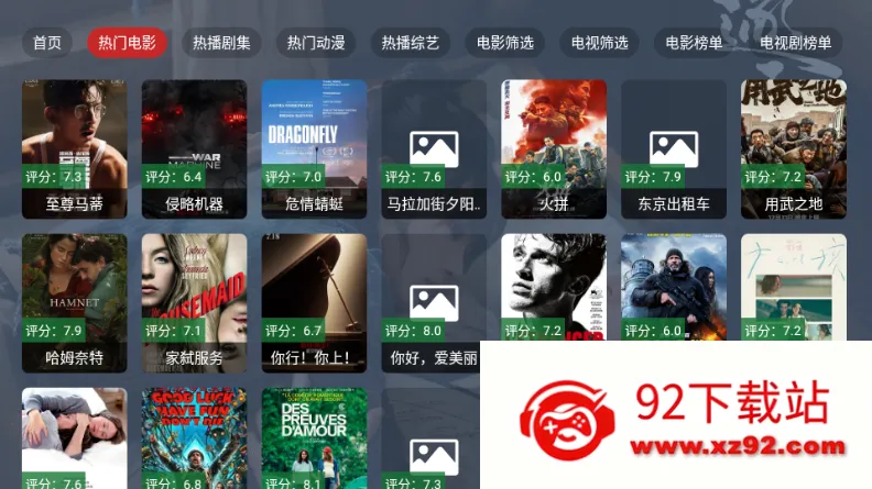 ����TV���Ӱ�(�ƶ��˹�Ӱ����)v2.1.1 ��׿���ͼ