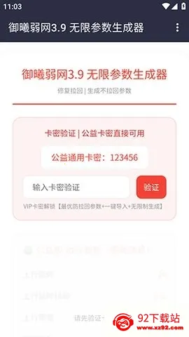 ��������(�����Ż�����)v3.9���±��룬�޸�3.8�������� �ٷ������ͼ