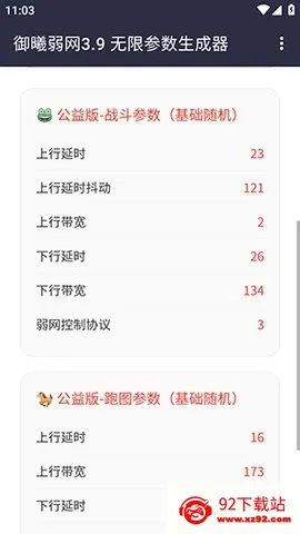 ��������(�����Ż�����)v3.9���±��룬�޸�3.8�������� �ٷ������ͼ