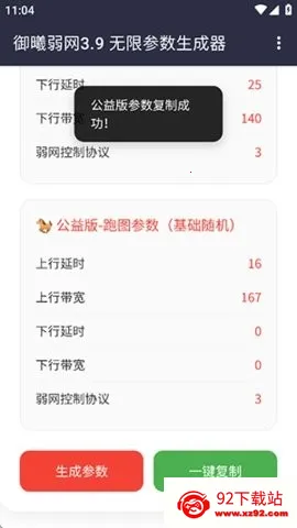 ��������(�����Ż�����)v3.9���±��룬�޸�3.8�������� �ٷ������ͼ