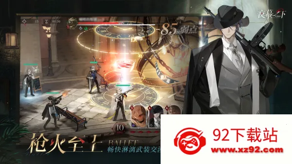 ҹĻ֮��(Ů���������Ϸ)