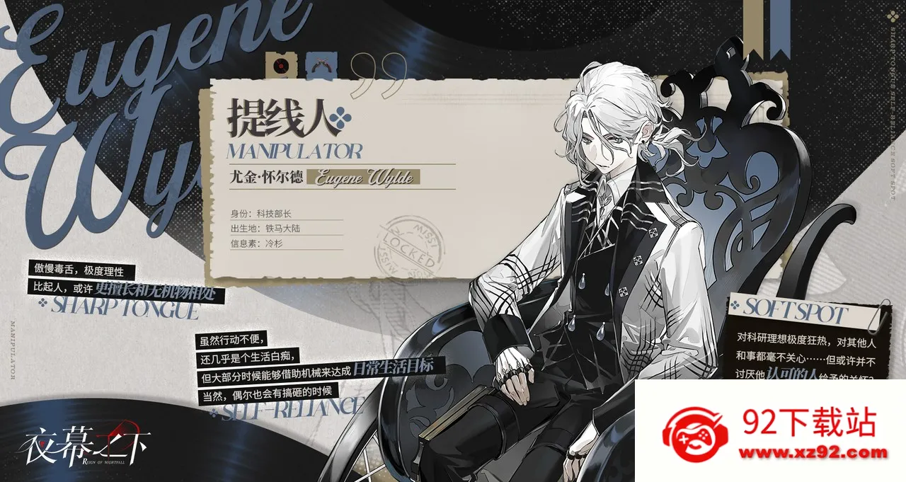 ҹĻ֮��(Ů���������Ϸ)