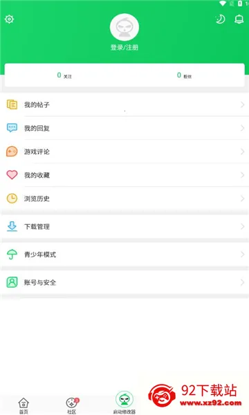 ��«��2026���ذ�װv4.4.1.5.3 ��Ѱ��ͼ