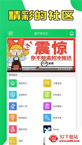 ��«��2026���ذ�װv4.4.1.5.3 ��Ѱ��ͼ