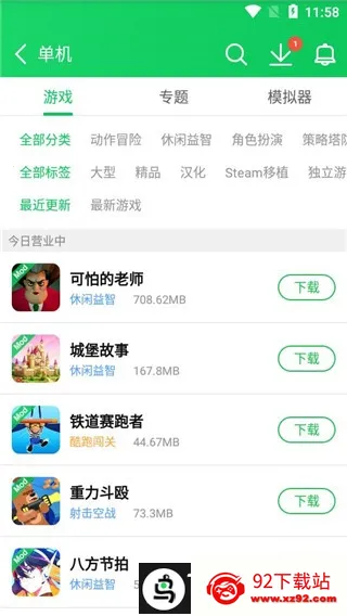 ��«��2026���ذ�װ