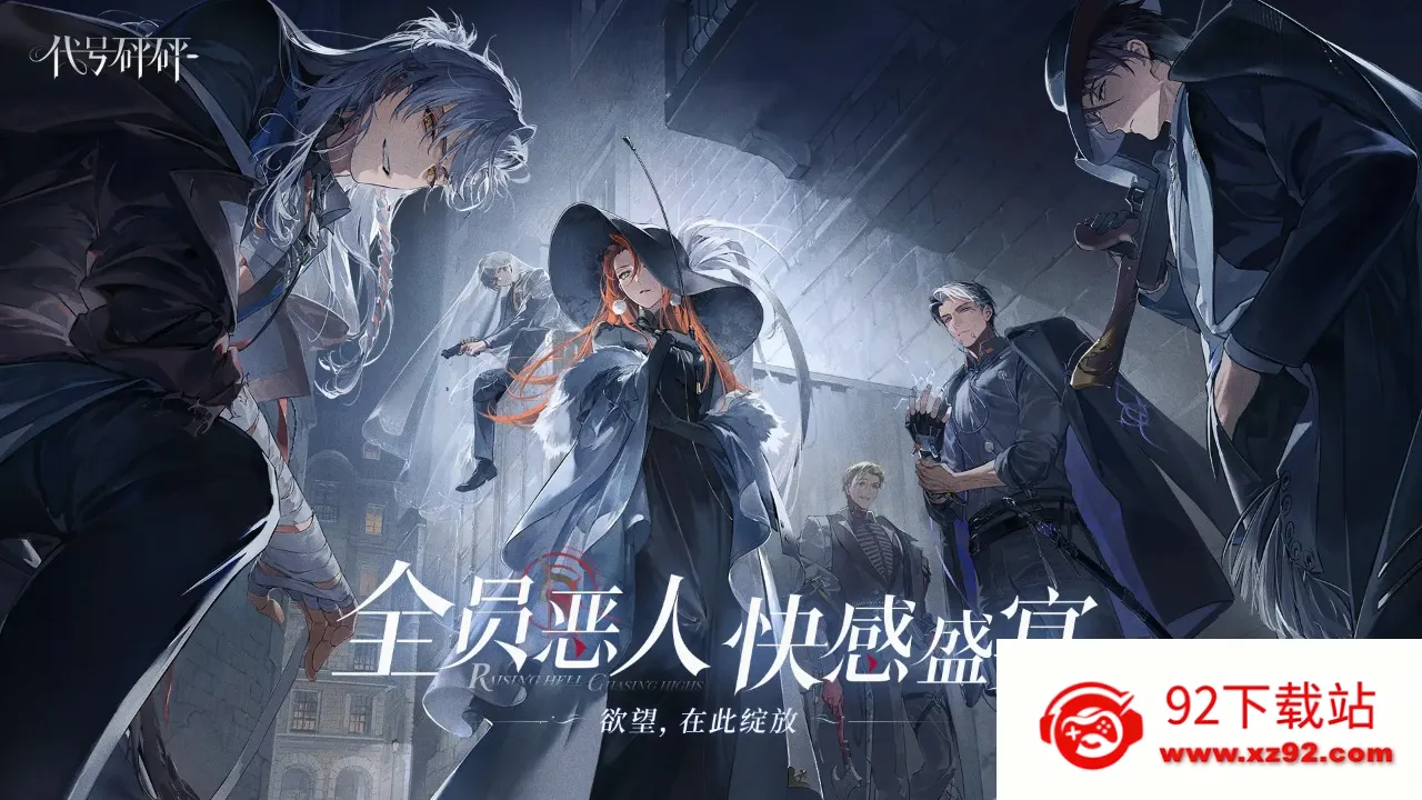 ҹĻ֮��(Ů���������Ϸ)v1.0.34 �ֻ����ͼ