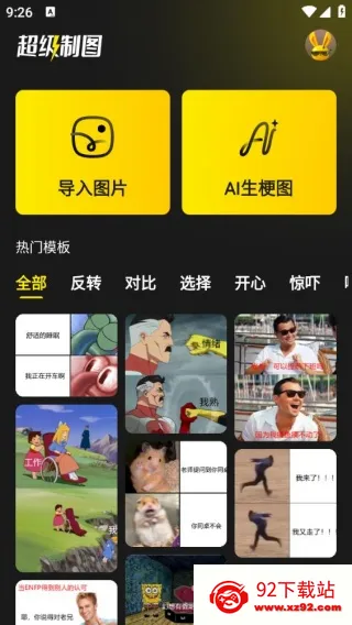 ������ͼ��׿���ֻ���