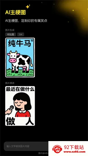 ������ͼ��׿���ֻ���