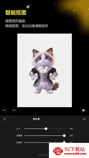 ������ͼ��׿���ֻ���v1.5.0 ��׿���ͼ