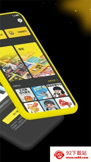 ������ͼ��׿���ֻ���v1.5.0 ��׿���ͼ