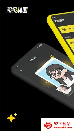 ������ͼ��׿���ֻ���v1.5.0 ��׿���ͼ