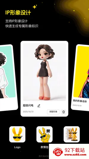 ������ͼ��׿���ֻ���v1.5.0 ��׿���ͼ