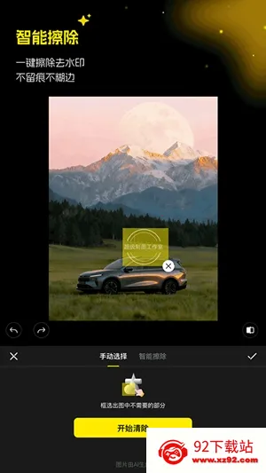 ������ͼ��׿���ֻ���v1.5.0 ��׿���ͼ