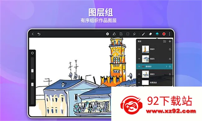 gopaint�����滭(�滭��������)v1.4.4 ��Ѱ��ͼ