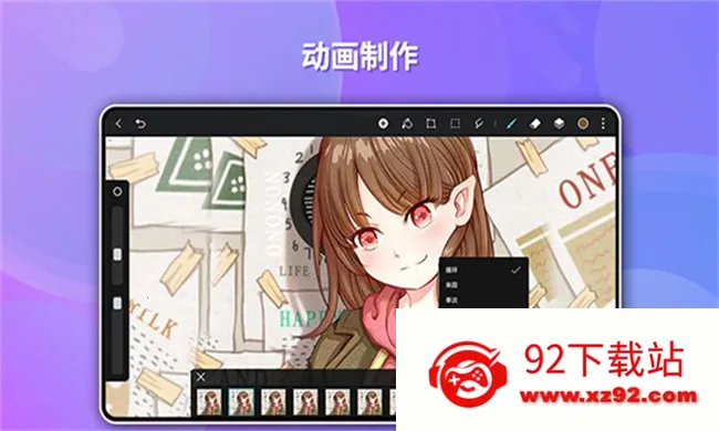 gopaint�����滭(�滭��������)v1.4.4 ��Ѱ��ͼ