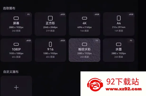 gopaint�����滭