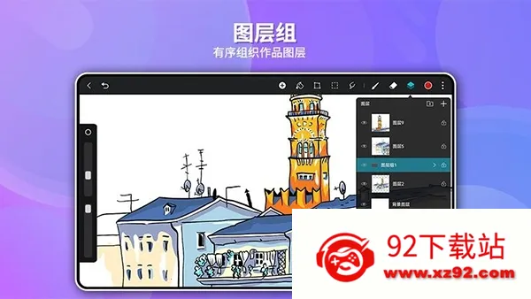 gopaint�����滭(�滭��������)v1.4.4 ��Ѱ��ͼ