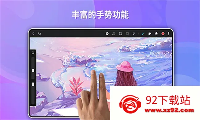 gopaint�����滭(�滭��������)v1.4.4 ��Ѱ��ͼ