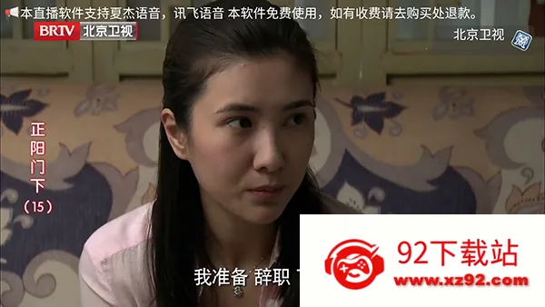 �׻�TV2026�ٷ����°汾