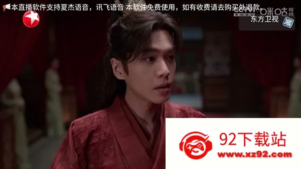 �׻�TV2026�ٷ����°汾v1.0.0 ��׿���ͼ