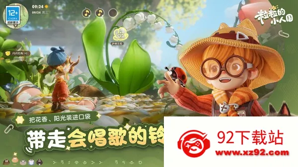 ������С�˹�(С�˹�������Ϸ)v0.15.49054 ��Ѱ��ͼ