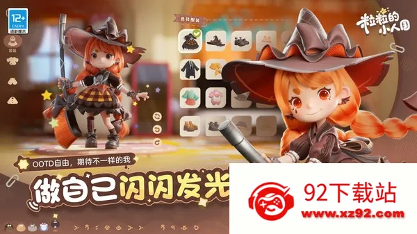 ������С�˹�(С�˹�������Ϸ)v0.15.49054 ��Ѱ��ͼ