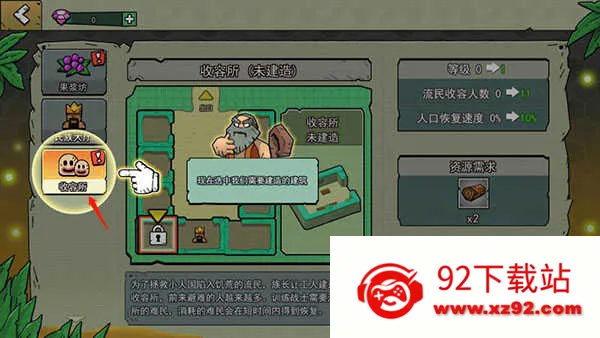 ������С�˹�(С�˹�������Ϸ)