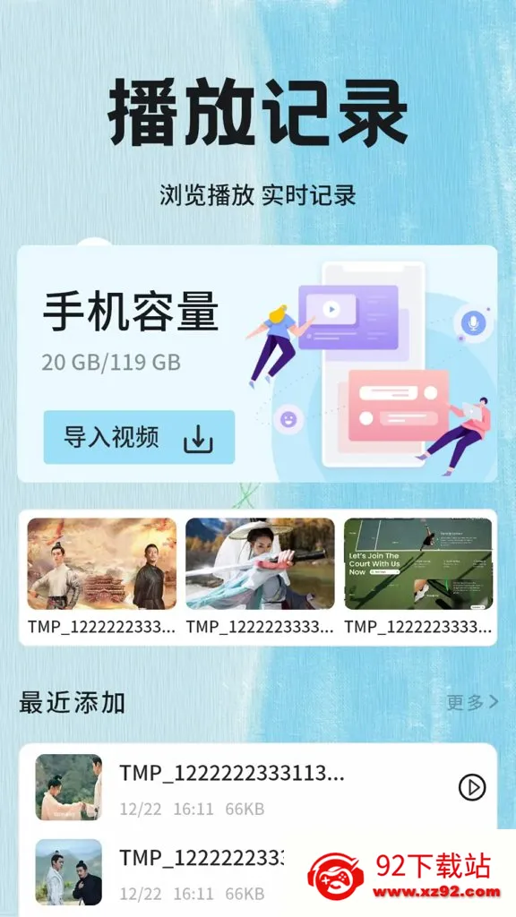 今日影视播放器(影视播放软件) 今日影视播放器(影视播放软件)