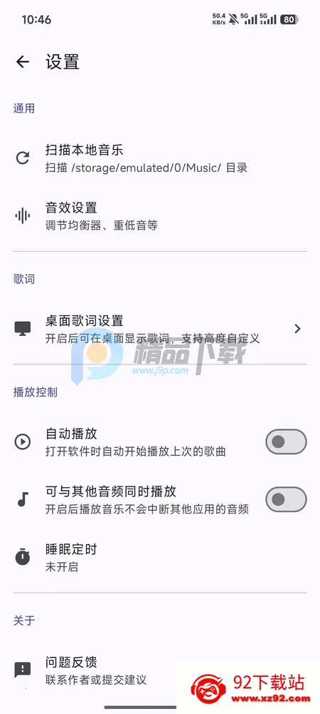 LocalPlay�������ֲ�����(��׿���ֲ�����)v1.0 ��Ѱ��ͼ
