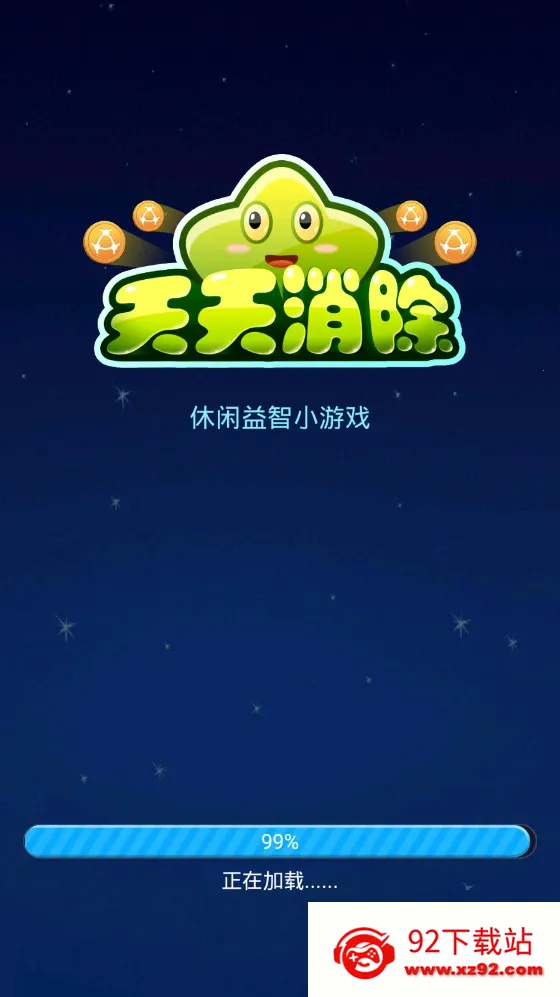 ��������(���������Ϸ)