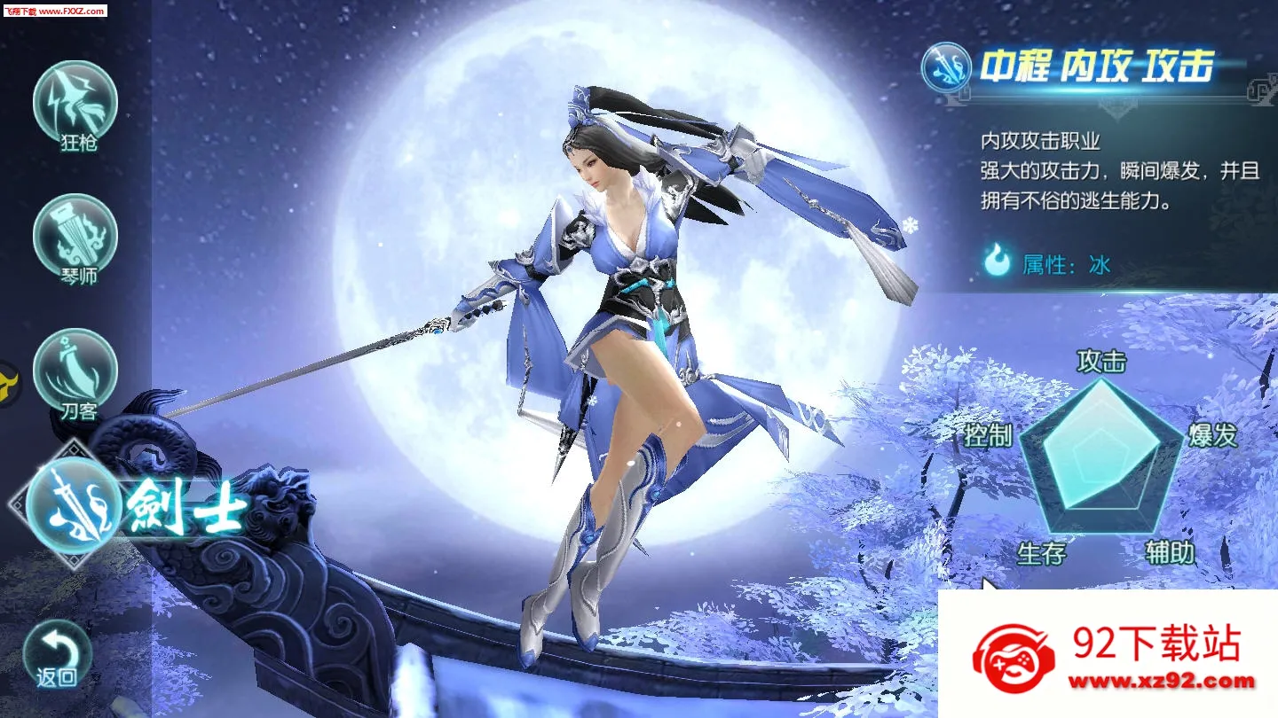 ̫����2026���°汾v5.6.2 ��Ѱ��ͼ