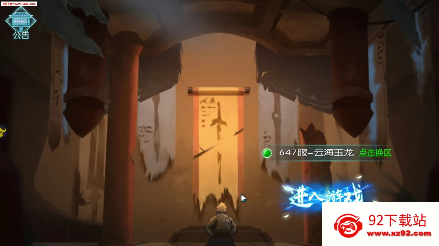 ̫����2026���°汾v5.6.2 ��Ѱ��ͼ