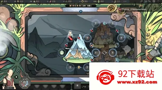 ̫����2026���°汾