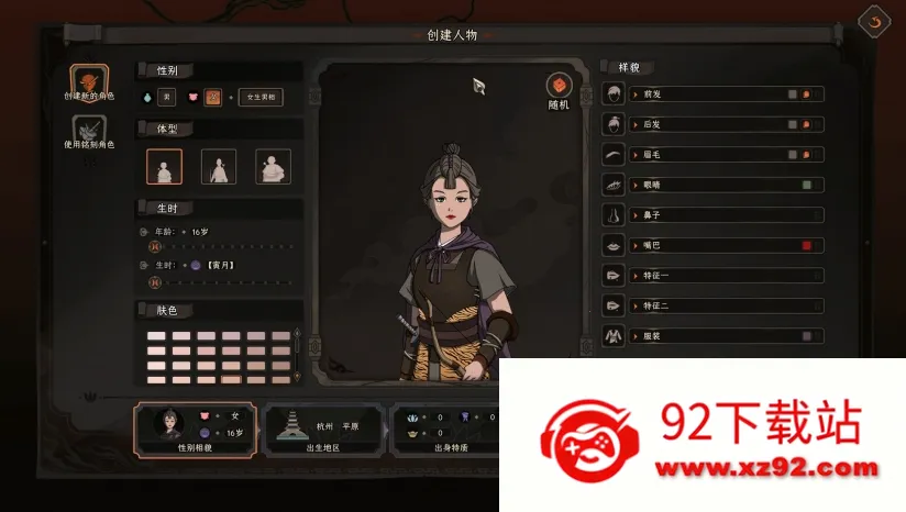 ̫����2026���°汾