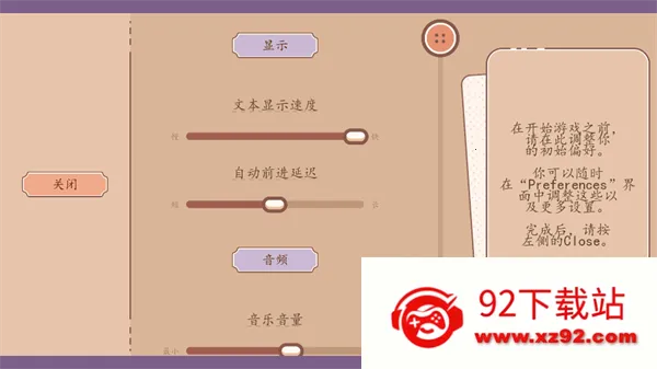 ��Ϸ���Խ�ͼ1