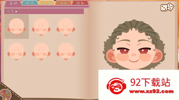 ��Ϸ���Խ�ͼ5