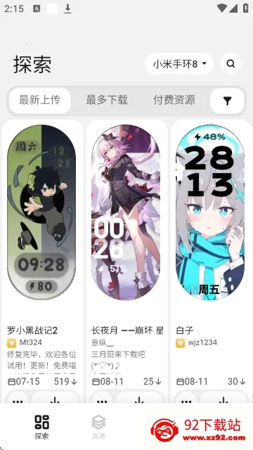 DIY����2026�ٷ�����