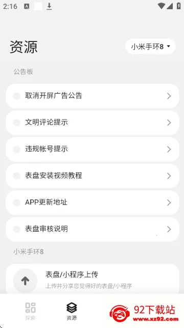 DIY����2026�ٷ�����v1.25122716 �ٷ������ͼ