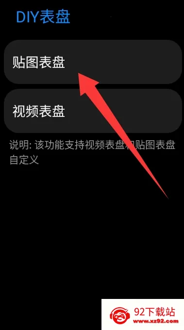 DIY����2026�ٷ�����v1.25122716 �ٷ������ͼ