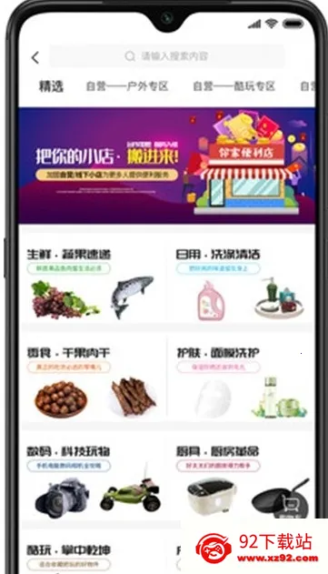 �ֻ�����(�Ż�ȯ����ƽ̨)