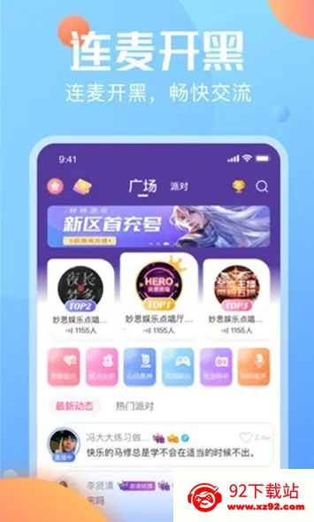 �ֻ�����(�Ż�ȯ����ƽ̨)v3.4.8 ��׿���ͼ