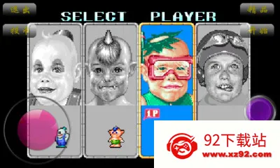 ѩ���ֵ�2���ư�(ѩ���ֵ�2��Ϸ��)v768c84e �ٷ������ͼ